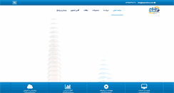 Desktop Screenshot of payamehrco.com
